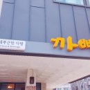 까뻬앙 이미지