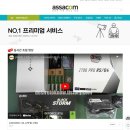 왕PC | 견적왕 아싸컴 PC 조립 비용 및 후기 (ft. PC 조립 후 확인 사항)