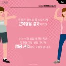 나라찬 태권도장 이미지