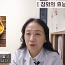 참좋은에너지