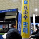 부국주유소 이미지