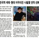 경기대학교 건설·산업대학원 이미지