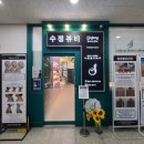 한불뷰티샵 - 달서구 | 한불뷰티샵