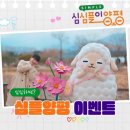 모퉁이놀이터