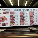 재성축산 이미지