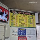 모악반점 이미지