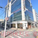 온정공인중개사사무소 이미지