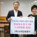 소리안보청기 코리아플러스