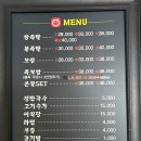 야한족발보쌈 이미지