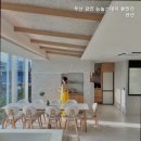 부산 광안 능놀스테이 풀빌라 펜션 이미지