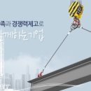 (주)동양에스텍 네이버블로그