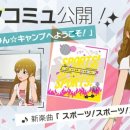 우미스포츠 이미지