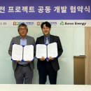 대한에너지 이미지