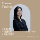 [공지] 목포피티 목포pt 송영트레이너 피티는 어떻게 진행이 될까?