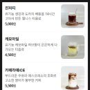 퓨파캠프커피앤스터프