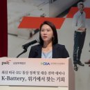 삼일통상