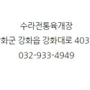 수라국밥 이미지