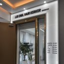 백제미용실 - 익산시 익산대로56길 67 | 송파나루역 미용실 이철 헤어커커 방이점 염색 맛집 송파 미용실 솔직후기
