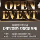 동대문 루시드 동물메디컬센터 이미지