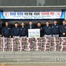 대선조선 노동조합 이미지