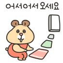 다담뜰한식뷔페산동점