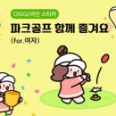 09파크