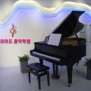 옥정줄리어드음악학원 이미지