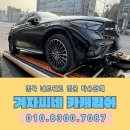 씨네카 이미지