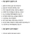 슈어스성형외과의원 이미지