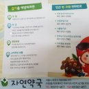 푸른성모이비인후과의원 이미지