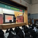 포항포은중학교 이미지