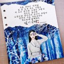 붓펜으로 하는 캘리그라피 이미지