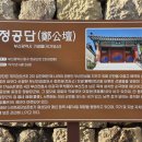 정공단로 14 이미지