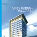 종합건축사사무소도원