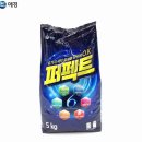 퍼펙트모텔 이미지