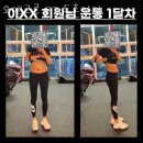 오엘크루 이미지