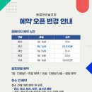 정선골프연습장 | 강원도 정선 노캐디 가성비 퍼블릭 골프장 에콜리안정선CC 8월 라운딩 후기 예약방법 클럽하우스 식당