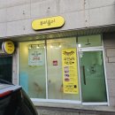 양덕천길 | 창원 양덕동 속눈썹펌 추천 뷰티율이 후기