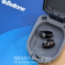 벨톤보청기 김포공항센터 이미지