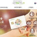 의정부시보건소 건강증진과(방문보건팀) 이미지