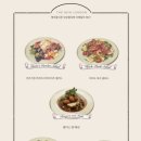 차만다 - 송파구 | 차만다