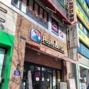파스타부오노 화봉점 네이버블로그