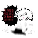 신세안약국 | 나 스물둘이다