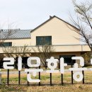 서수원체육공원 농구장