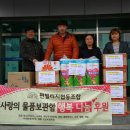 펀빌리지 협동조합 이미지