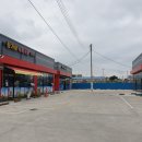 유가네공인중개사사무소 이미지