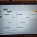 한마음정육식당당진 이미지