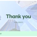 푸른종합관리 이미지