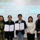 무진아이쿱소비자생활협동조합 이미지
