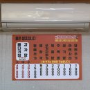 밀리네감자탕 이미지